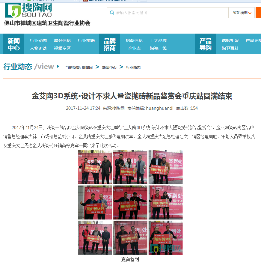20171204142310239 网信快3·(中国游)官方网站