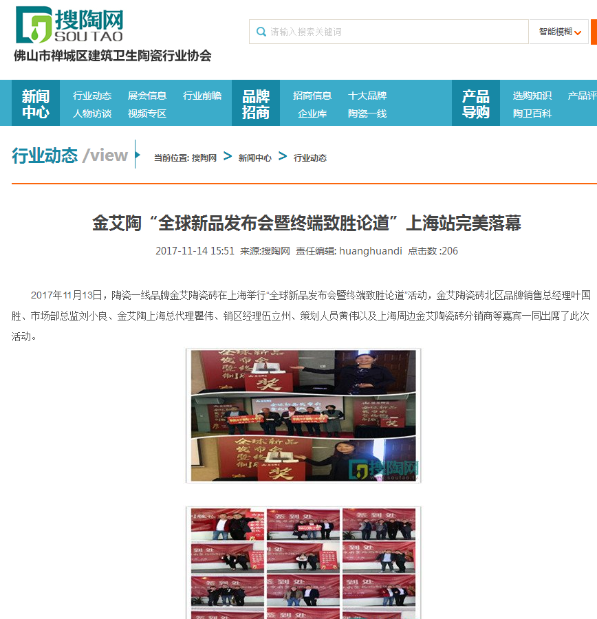 20171204142350489 网信快3·(中国游)官方网站