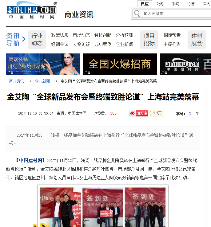 20171204142426302 网信快3·(中国游)官方网站