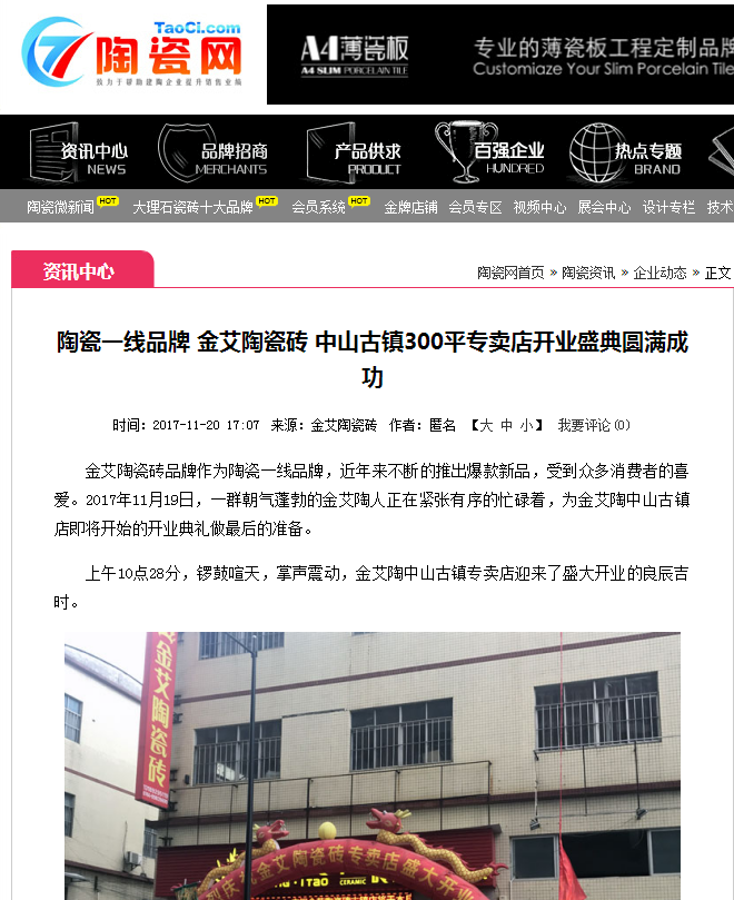 20171204142437786 网信快3·(中国游)官方网站