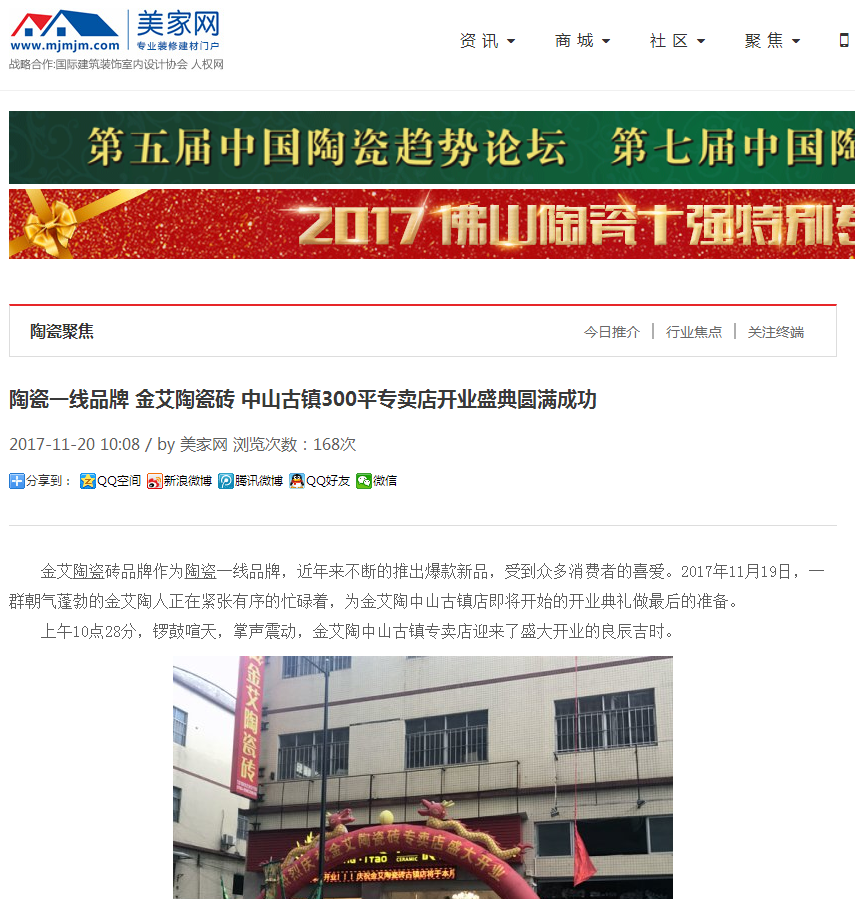 20171204142504442 网信快3·(中国游)官方网站