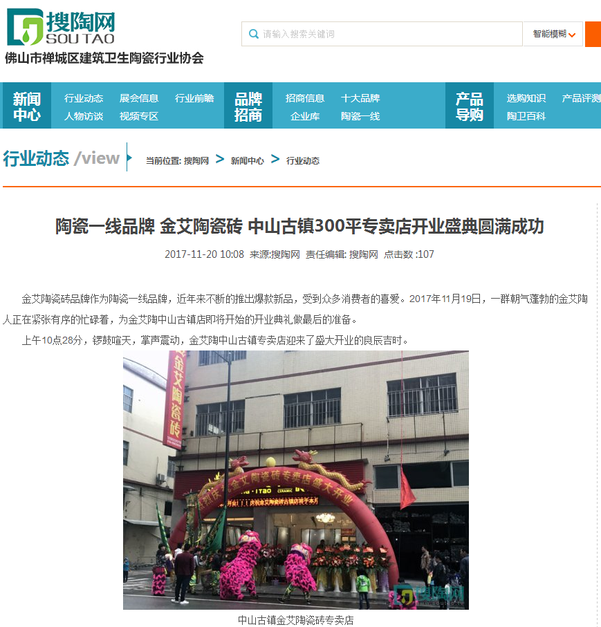 20171204142513177 网信快3·(中国游)官方网站