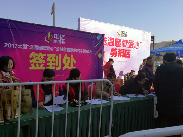 湖北黄石网信快3瓷砖诚意十足，廉价风暴团购活动一站式服务霸气来袭