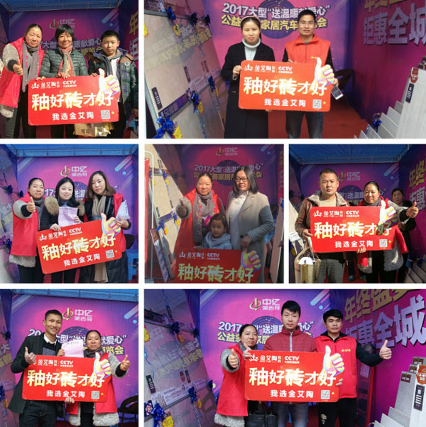 湖北黄石网信快3瓷砖诚意十足，廉价风暴团购活动一站式服务霸气来袭