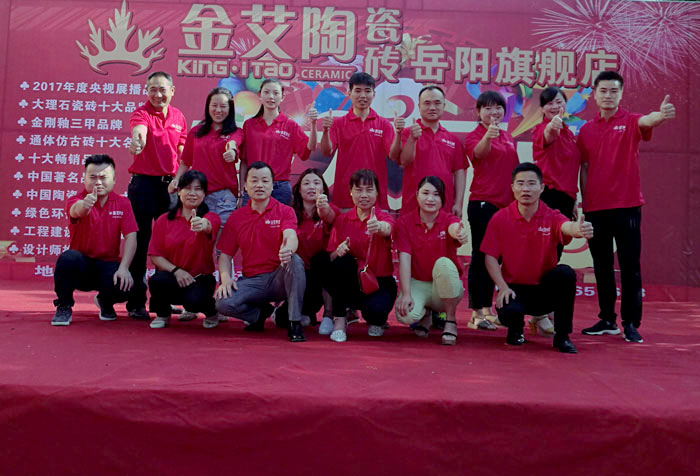 网信快3瓷砖 湖南岳阳总代理秦志雄：妄想趁年华  有梦就去追