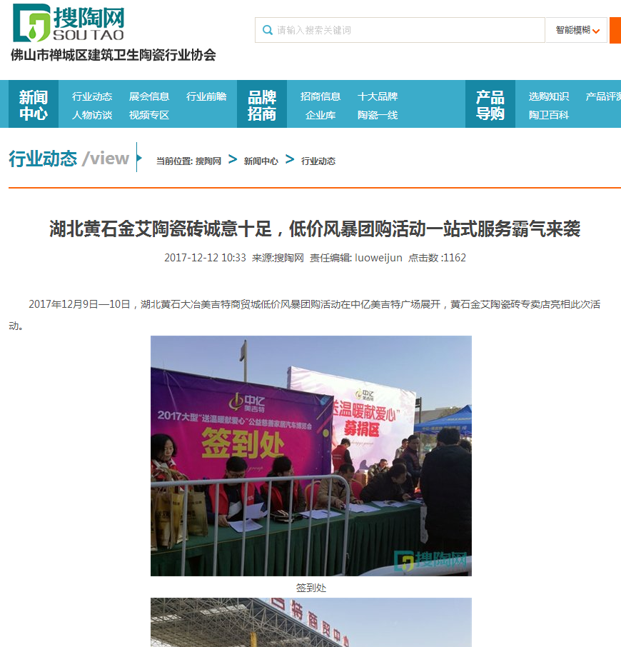 20180104161802221 网信快3·(中国游)官方网站