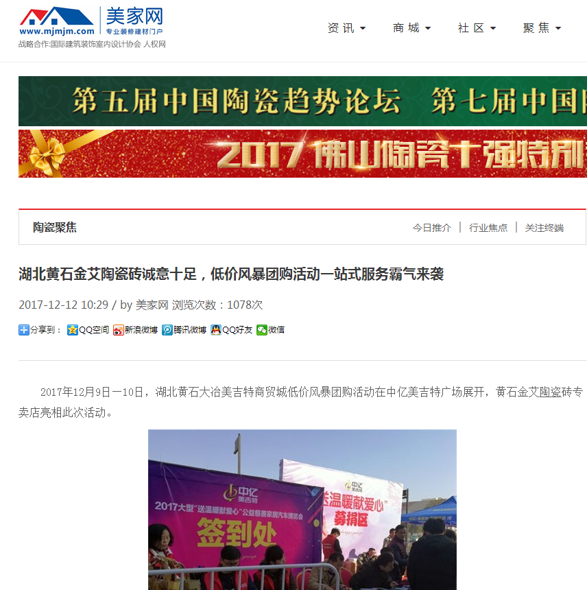20180104161810814 网信快3·(中国游)官方网站