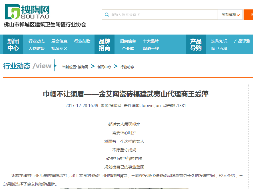 20180104161927299 网信快3·(中国游)官方网站