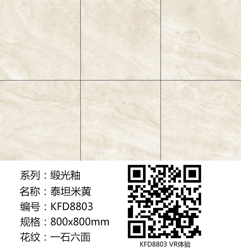 网信快3缎光釉||绸缎般的触感，与你品尝天然慢生涯