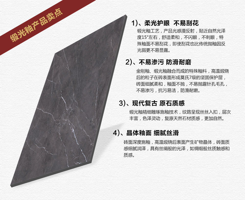 网信快3缎光釉||绸缎般的触感，与你品尝天然慢生涯