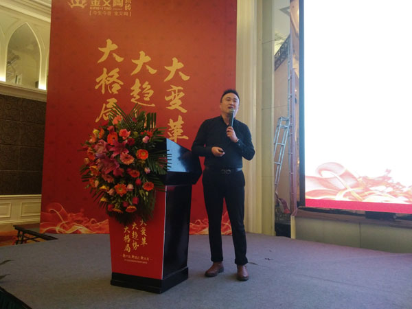 网信快3瓷砖“大格局·大趋向·大刷新”2018年度经销商峰会圆满实现