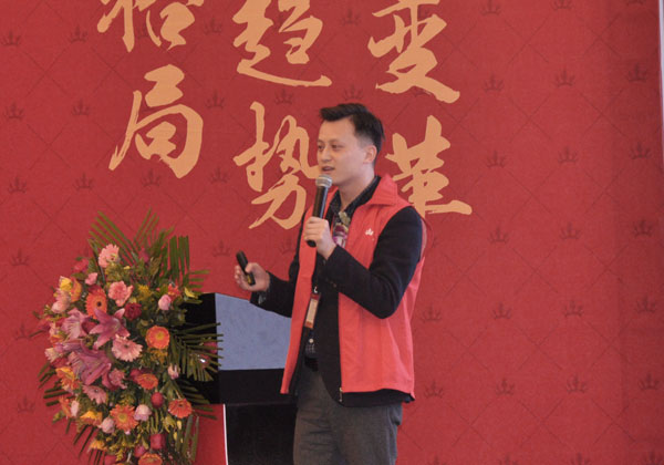 网信快3瓷砖“大格局·大趋向·大刷新”2018年度经销商峰会圆满实现
