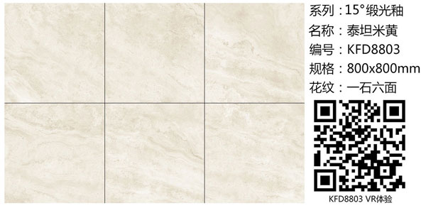 网信快315°缎光釉||指尖触的到的温顺，TA的爱