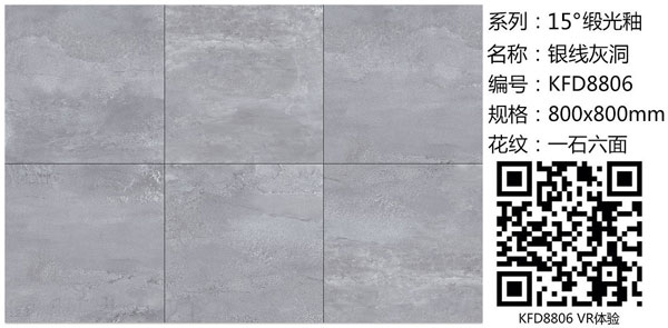 网信快315°缎光釉||冷暖不辨，却性感冷艳
