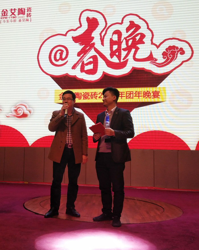 20180129102801672 网信快32017年终总结暨赞美大会盛大召开