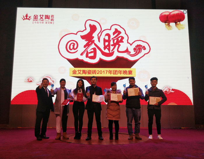 20180129102817328 网信快32017年终总结暨赞美大会盛大召开