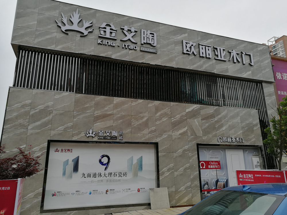 网信快3·(中国游)官方网站