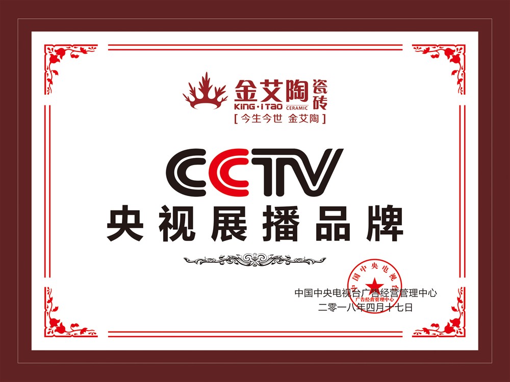 20180718100700701 网信快3·(中国游)官方网站