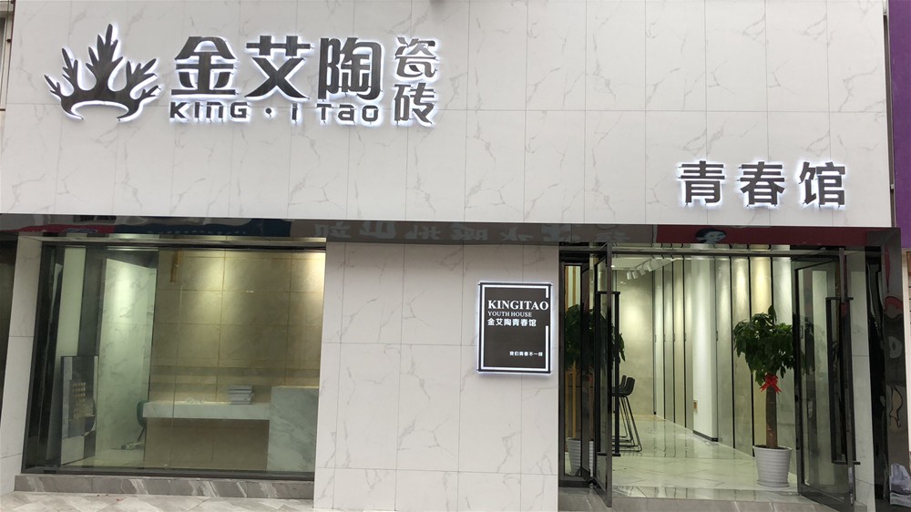20190105152747229 网信快3·(中国游)官方网站
