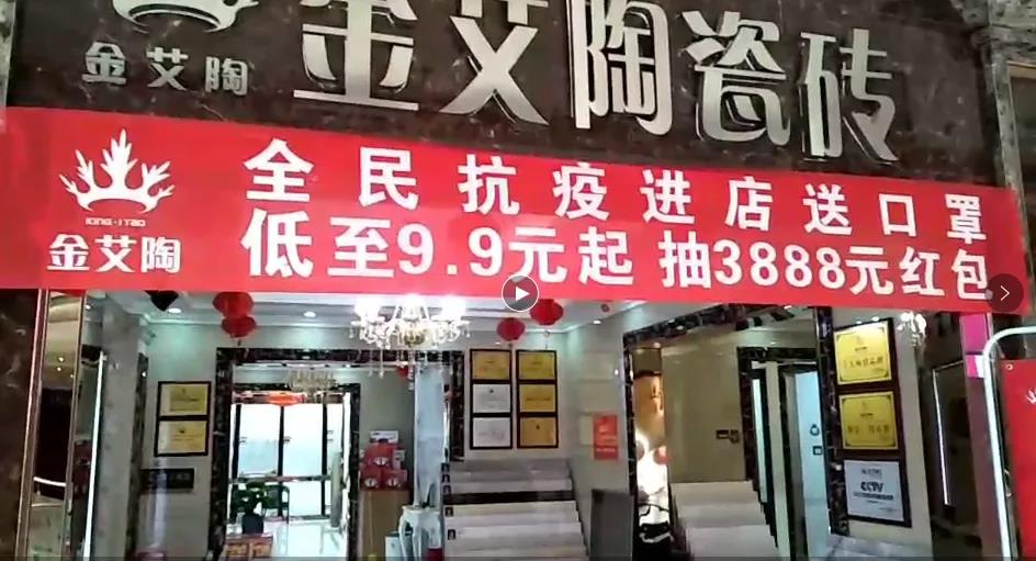 20200401123210431 网信快3·(中国游)官方网站