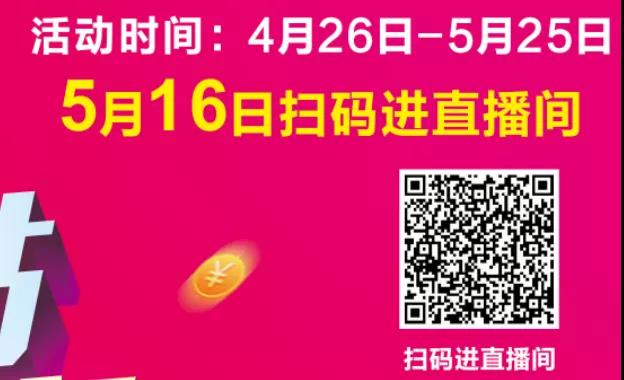 20200428105050896 网信快3·(中国游)官方网站
