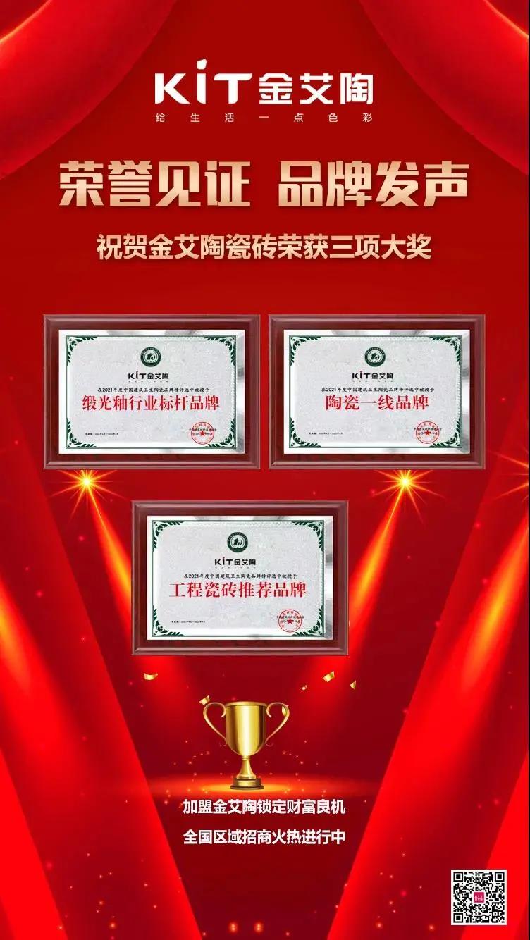 20210420120817065 网信快3·(中国游)官方网站