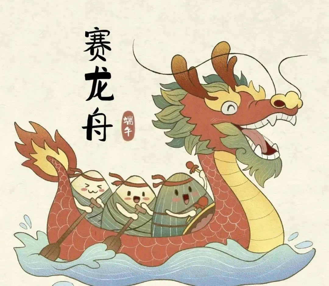 端午呈祥·粽享安康，首页- J9集团国际站官网入口物流 端午假期-服务不打烊