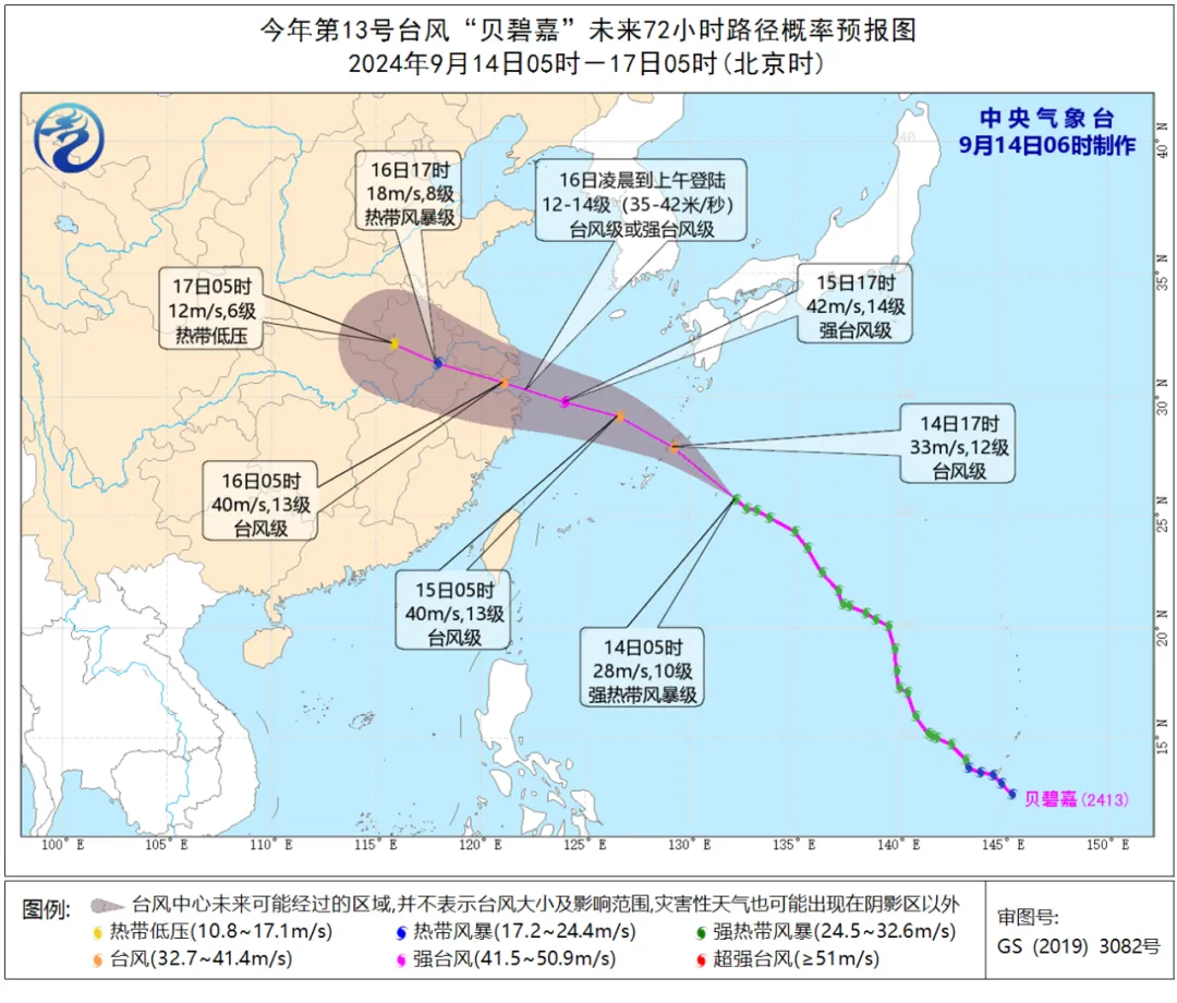 受台风“贝碧嘉”影响，多个港口/船埠暂停作业