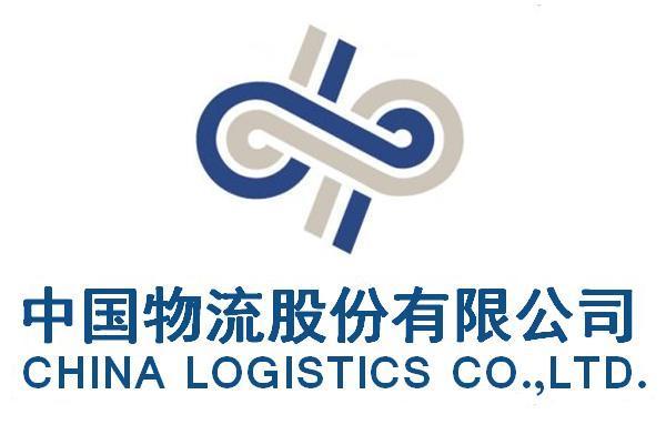 央企物流堡垒五合一沉组，将再造一家物流巨无霸