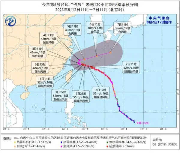 台风“卡努”登陆这些集装箱航路将会受到影响