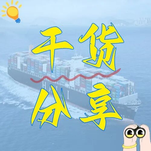 浙江暗藏的物流密码：选对港口，让您的物流成本直降30%