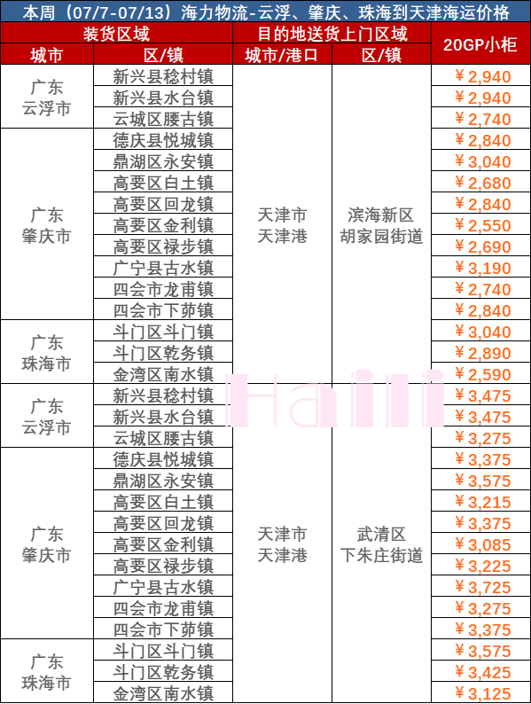 首页- J9集团国际站官网入口