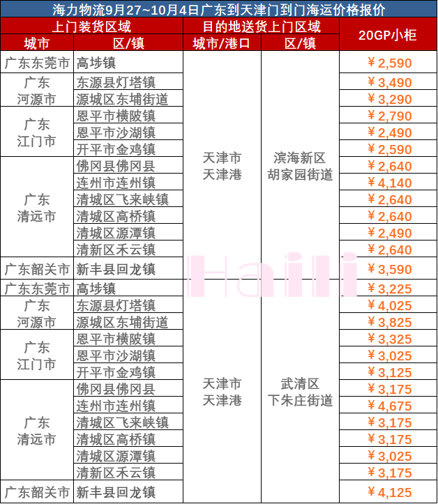 581cbe0fb2ddb41cbc52ab3305297de06513fe7ba3590 首页- J9集团国际站官网入口