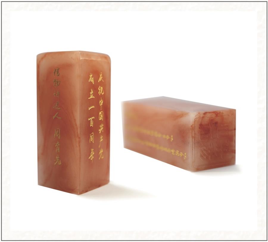 优德88·(中国区)官方网站