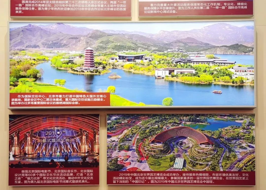 		优德88集团干部职工旅行“奋进新时代”主题成绩展丨29项建材元素突出立异与责任_责任撒播_优德88集团有限公司	