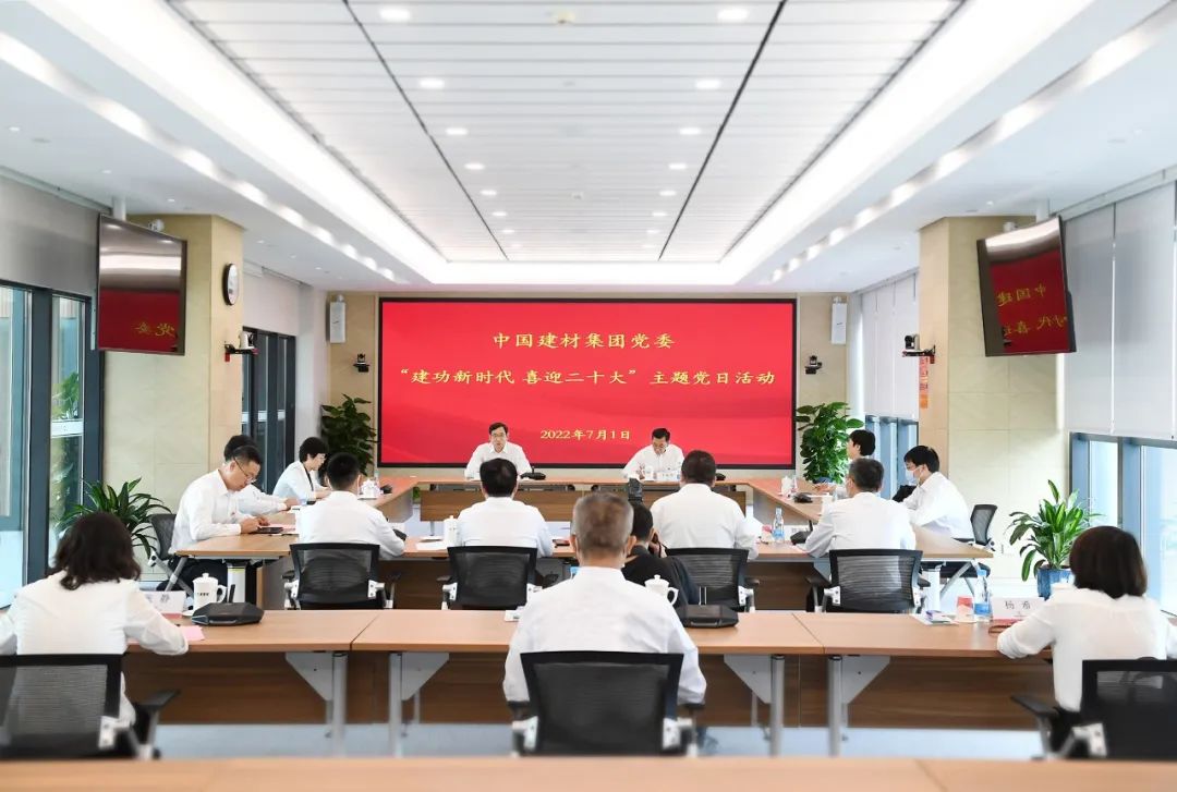 		二十大代表访谈 | 周育先：打造天下一流质料工业投资集团_责任撒播_优德88集团有限公司	