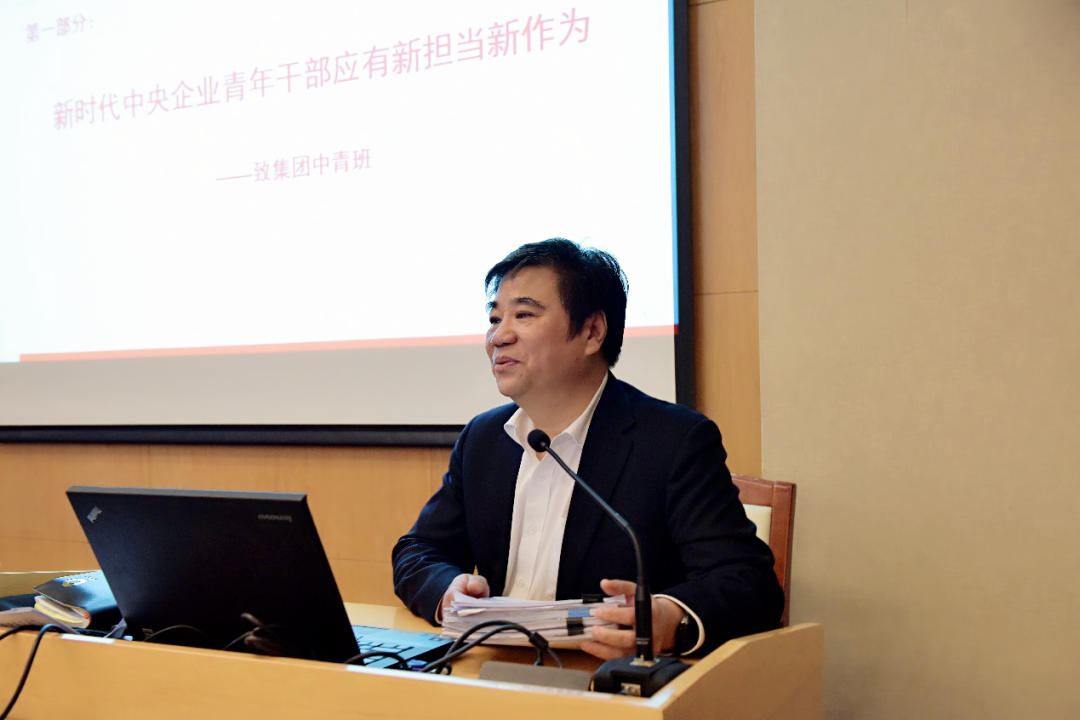		杨杰为集团第十四期中青班授课_企业培训_优德88集团有限公司	