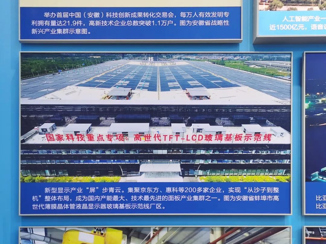 		优德88集团干部职工旅行“奋进新时代”主题成绩展丨29项建材元素突出立异与责任_责任撒播_优德88集团有限公司	