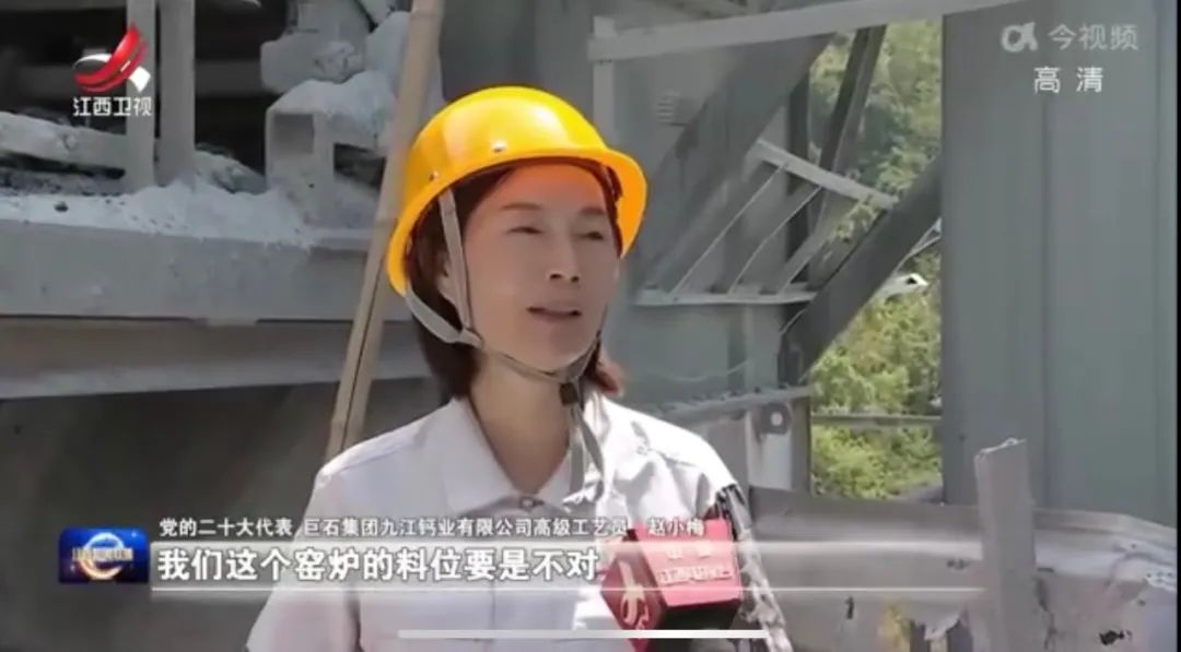 		二十大代表访谈 | 坚持刷新立异，，，，，，打造质料强国_责任撒播_优德88集团有限公司	