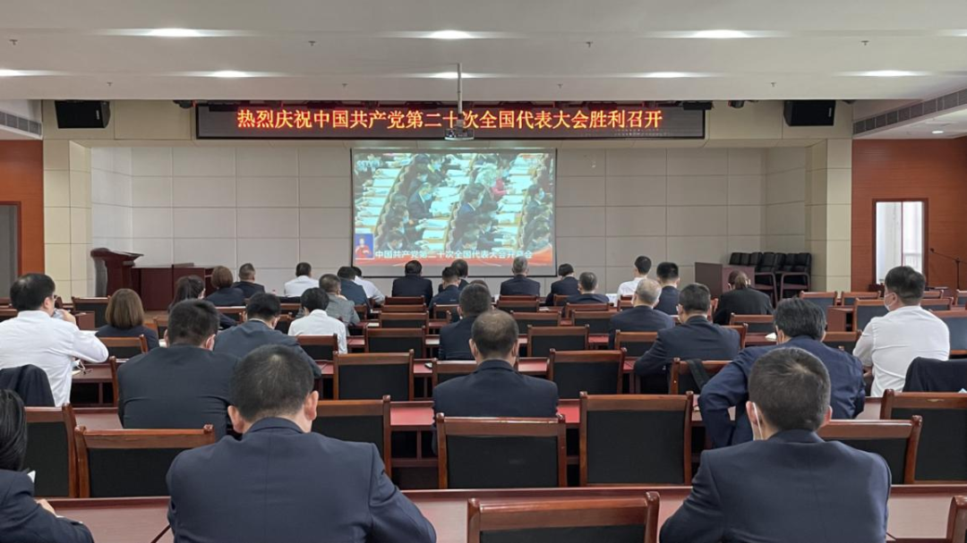		磅礴盛会，，振奋人心！优德88集团集中收看党的二十大开幕会_市场绩效_优德88集团有限公司	