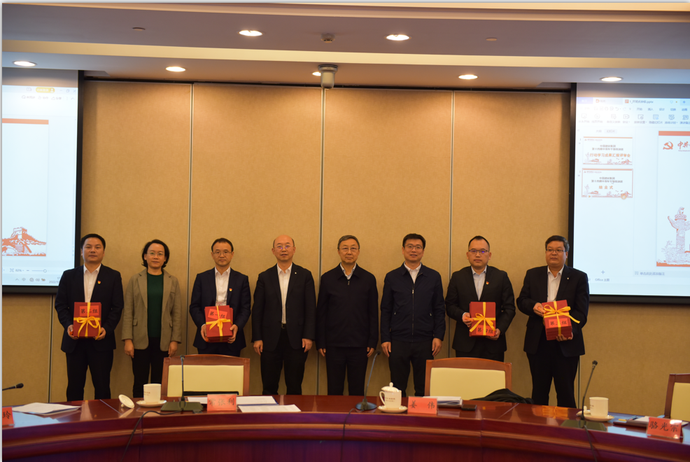 		优德88集团第十四期中青年干部培训班圆满结业_员工关爱_优德88集团有限公司	