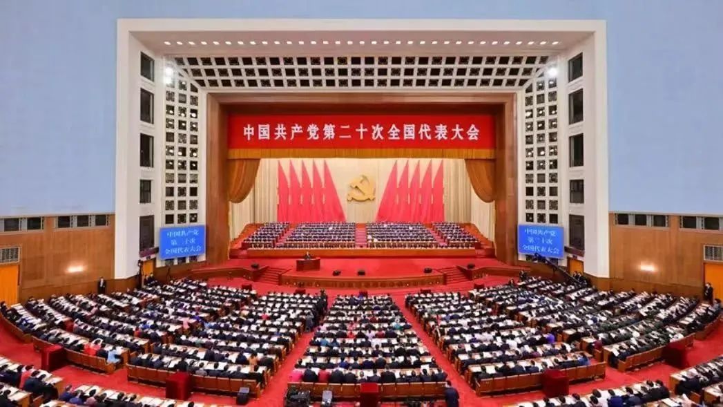 		砥砺奋进！党的二十大精神在优德88集团引发热烈回声_市场绩效_优德88集团有限公司	