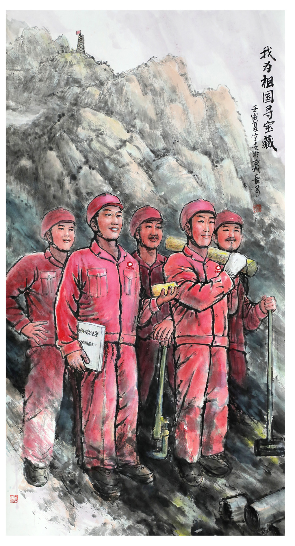 		《我为祖国寻宝藏》_文化天地_优德88集团有限公司	