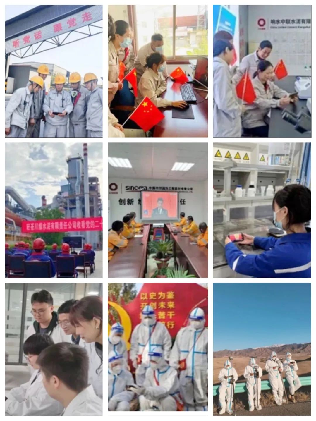 		砥砺奋进！党的二十大精神在优德88集团引发热烈回声_市场绩效_优德88集团有限公司	