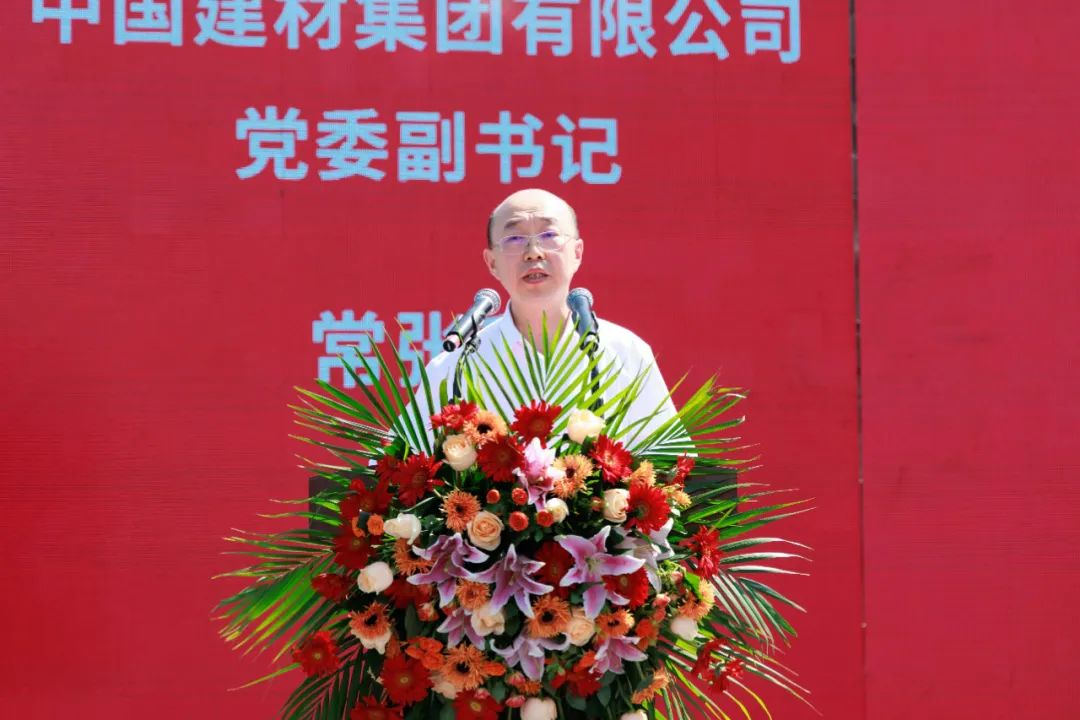 		天下首套！优德88集团打造减碳固碳管碳行业标杆_市场绩效_优德88集团有限公司	
