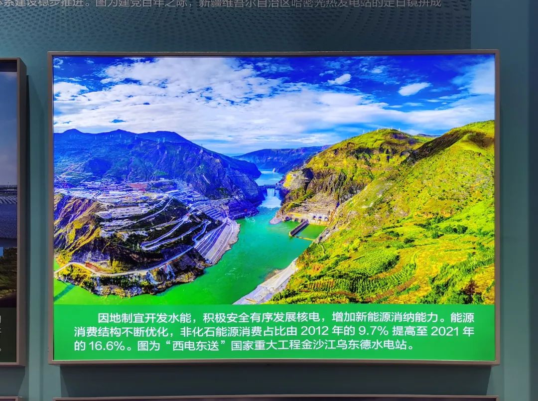 		优德88集团干部职工旅行“奋进新时代”主题成绩展丨29项建材元素突出立异与责任_责任撒播_优德88集团有限公司	