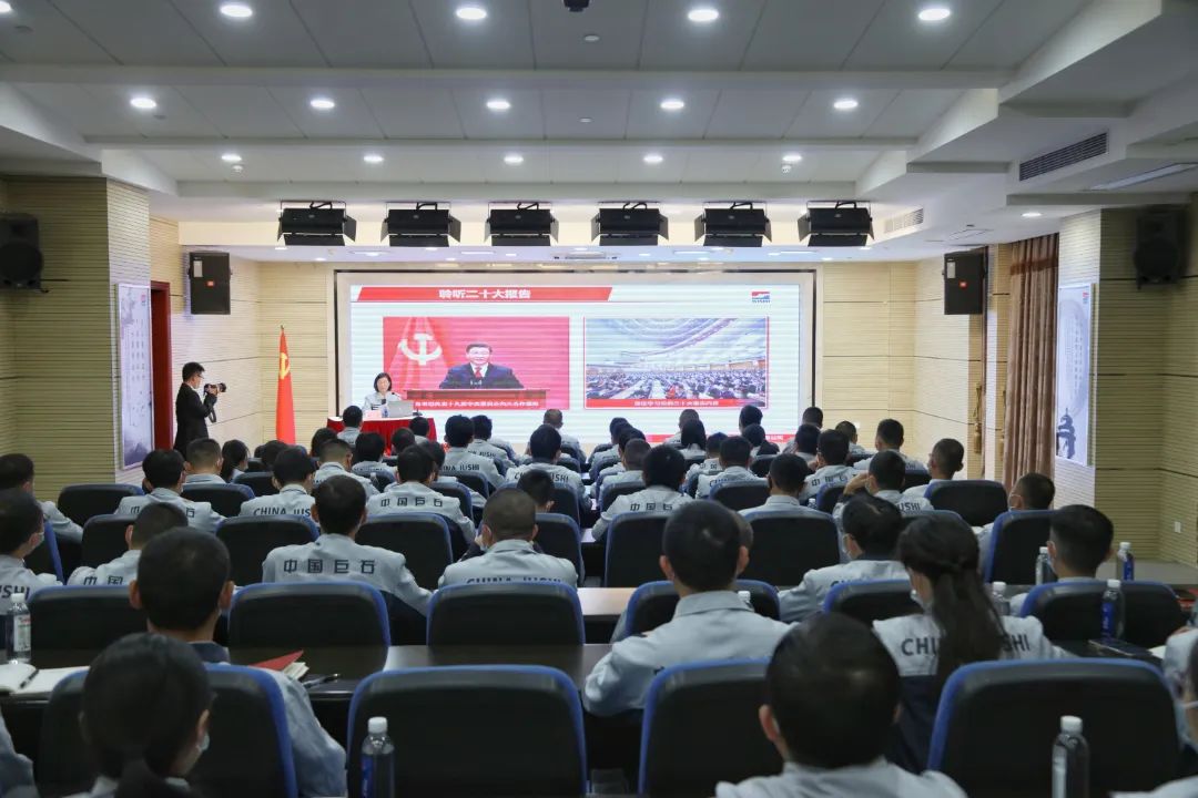 		二十大精神进下层 | 优德88集团掀起学习宣传贯彻党的二十大精神的热潮_员工关爱_优德88集团有限公司	