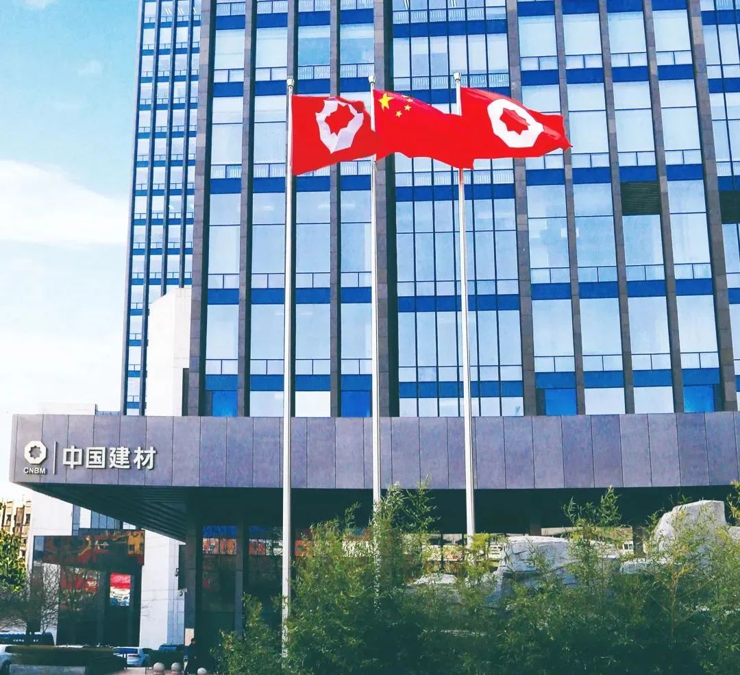 		特殊十年·特殊报道 | 优德88：新质料工业逻辑?_国际交流_优德88集团有限公司	