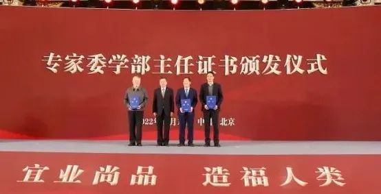 		周育先受邀出席建材行业碳达峰推进大会并致辞_节能环保_优德88集团有限公司	