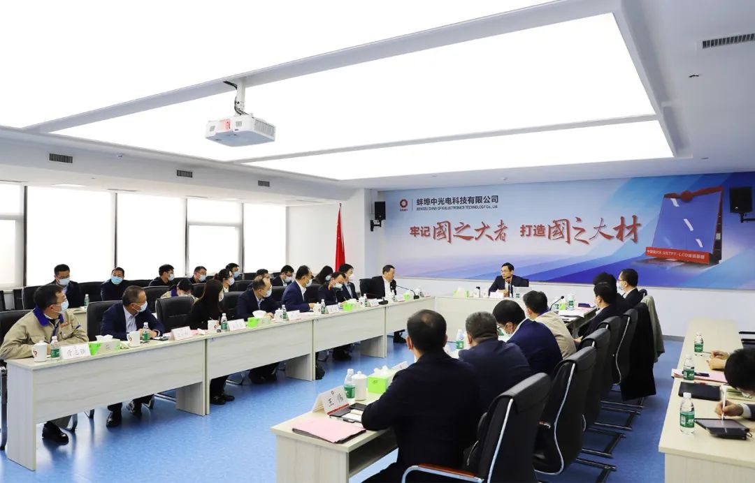 		周育先受邀在第二届国际新质料工业大会上致辞，，，，，深入在蚌企业宣讲二十大精神并座谈交流_责任撒播_优德88集团有限公司	